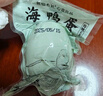 熊猫有礼咸鸭蛋北部湾海鸭蛋70g*20枚家庭装中秋送礼即食红心爆油咸淡适中 实拍图