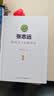 张志远临证七十年精华录（上册） 实拍图