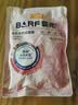 麦富迪 猫粮 barf霸弗生骨肉主食冻干双拼天然粮鲜肉营养无谷高肉高蛋白 牛肉配方|成猫粮试吃100g 实拍图