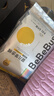 bebebus 金标茶树精华成长裤2XL20片(≥15kg)透气超薄拉拉学步裤男女宝 实拍图