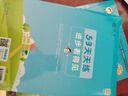 2025秋季53天天练小学数学三年级上册BJ北京版五三天天练5 3天天练5.3天天练5·3天天练学霸培优学霸提优 实拍图