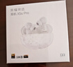 荣耀亲选DOINGTOP X5s Pro 蓝牙耳机 真无线主动降噪 超长续航 适用小米苹果华为手机 冰岛白 实拍图