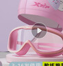 特步（XTEP）儿童泳镜防雾防水游泳镜高清大框男女童泳镜泳帽套装专业游泳装备 甜美粉+舒适PU泳帽 实拍图