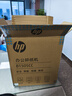 HP惠普4级保密办公家用低噪带提手时尚碎纸机文件粉碎机单次6张 连续5分钟 15L 可碎卡/钉B1505CC  实拍图
