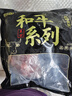 恒都 国产和牛原切牛腱子 2斤 谷饲牛肉  酱卤炖煮食材 健身食材 实拍图