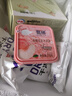 伊利【贾冰推荐】甄稀白桃乌龙口味生牛乳冰淇淋270克/杯*1杯 实拍图