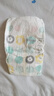 好奇（Huggies）小森林纸尿裤S62片(4-8kg)尿不湿心钻【透氧顶配更低敏】 实拍图