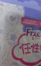 FREE飞卫生巾日用组合超薄触感棉柔透气防漏少女姨妈巾组合整箱批发 夜用超长420mm6包18片 实拍图