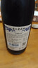 通化 1937山葡萄气泡酒加量版720ml 葡萄汁红酒7%vol 单瓶 果味葡萄酒 实拍图