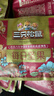 三只松鼠每日坚果750g/30袋 坚果礼盒礼包开心果核桃零食团购送礼 实拍图