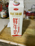 三元 每日新鲜 高品质全脂鲜牛奶950mL/盒 巴氏杀菌 早餐搭档 实拍图