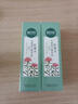 相宜本草四倍蚕丝水光柔肤水120ml（补水保湿）礼物 实拍图