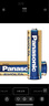松下（Panasonic） 5号7号电池碱性数码相机鼠标智能门锁电池 EVOLTA进口电池 5号12节 实拍图
