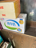 伊利全脂纯牛奶250ml*21盒+纯牛奶250ml*24盒 共45盒 礼盒装 实拍图