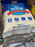中盐 高效软水盐10kg*2【软水机专用盐】软化水质预防水垢保护机器  实拍图