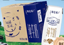 蒙牛【18天新鲜直达】特仑苏纯牛奶250ml*16盒  送礼盒装 热门商品 实拍图