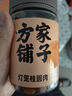 方家铺子广西博白免剥大果桂圆肉200g 无核桂圆干龙眼肉肉厚干货煲汤泡水 实拍图