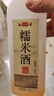 甘伟正宗甜米酒农家自酿原浆低度客家糯米酒醪糟高度纯米酒14度2斤 实拍图