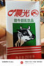 晨光甜牛奶乳饮品250ml*24盒*2箱 整箱装 儿童 常温早餐奶 整箱礼盒装 实拍图