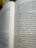 三国志（全本全注全译全导读增补《晋书·帝纪》）全六册 实拍图