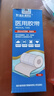 蓝洛 医用胶带无纺布透气肤色宽胶布三伏贴空白固定敷料贴过敏防胶贴 实拍图