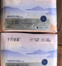 十月结晶孕产妇卫生巾益生菌升级款产后恶露产褥期薄款卫生巾390mm 10片装 实拍图