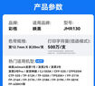 彩格JMR130色带架4支适用映美fp630k+ 620k+ 312k 612k 530kiii+ 538k 501k 319k打印机发票一号2号3号 实拍图