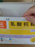 利宝 乳酸钙颗粒 0.5g*12袋 用于预防和治疗钙缺乏症 儿童钙补充0-1-3岁婴儿钙冲剂液体钙 实拍图