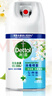 滴露（Dettol）消毒喷雾200ml铃兰除臭喷雾鞋子马桶消毒鞋子除臭杀菌去除霉味 实拍图