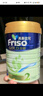 美素佳儿（Friso）港版金装HMO婴幼儿儿童成长配方奶粉 2段3罐（新包装800g）效期2702 实拍图