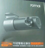 70迈行车记录仪M310Pro 3K 1620P超清 星光夜视 F1.55大光圈360度旋转 实拍图