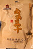 好巴食南溪经典豆干麻辣味200g/袋非转基因大豆高蛋白美味休闲零食 实拍图