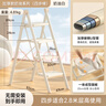 肯泰梯子家用梯加厚折叠梯人字梯家用伸缩梯多功能花架四步F1W-NB4H 实拍图