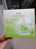 佳雪（CATHY） 芦荟高度保湿霜50g手霜套装滋润保湿芦荟胶面霜男女护肤国货 实拍图