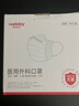 维德（WELLDAY）一次性医用外科口罩100只独立包装白防晒防过敏轻薄透气灭菌级 实拍图
