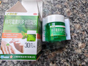 【2盒装】绿药膏 新亚林可霉素利多卡因凝胶30g 烧烫伤膏蚊虫叮咬止痒消肿消炎皮肤感染老牌子用药 实拍图