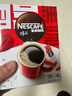 雀巢（Nestle）【代言人丁禹兮同款】醇品速溶美式黑咖啡粉燃减0糖0脂*48包*1.8g 实拍图