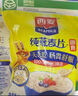 西麦即食燕麦片1854g 冲饮谷物代餐营养早餐膳食纤维无额外添加蔗糖 实拍图
