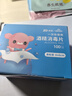 振德（ZHENDE）酒精消毒片一次性使用酒精湿巾棉片擦手机消毒独立包装6*6cm100片 实拍图