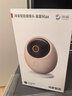 华为智选800万摄像头家用监控器360度无死角带夜视全景具身智能一呼即应 海雀室内婴儿宝宝宠物看护雀蛋Max 实拍图