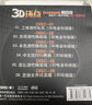 正版3D环绕音乐DJ夜店酒吧嗨曲+发烧女声试音碟 汽车载cd碟片歌碟无损音质6CD光盘非DVD 实拍图