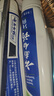 云南白药【采销推荐】经典薄荷护龈牙膏囤货装清新口气改善牙龈问题210g*3 实拍图