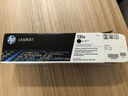 惠普（HP） CF210A 黑色硒鼓 131A （适用LaserJet M251n/M276fn/M276fnw） 实拍图
