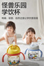 babycare学饮吸管杯杯宝宝水杯重力球防漏水儿童水杯6-12个月婴儿1-3岁 【双杯盖- PPSU】蒙因蓝 实拍图