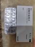 [赛能]硫酸羟氯喹片 0.2g*10片 5盒装 实拍图
