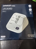 欧姆龙（OMRON）电子血压计血压仪家用医用充电 老人360袖带高精准A862  实拍图