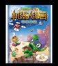 植物大战僵尸2机器人漫画·长空决胜  实拍图