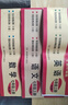 七年级上册语文+数学+英语全套3册人教版期末冲刺100分初中总复习专项测试卷模拟卷密卷必刷题真题训练 实拍图