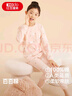红豆儿童纯棉内衣套装男女童秋衣秋裤睡衣棉毛衫套装M1020肉粉140 实拍图