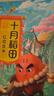 十月稻田 花生米 2斤 (中粒 红皮 生花生米 东北 五谷 杂粮 粗粮 真空装) 实拍图